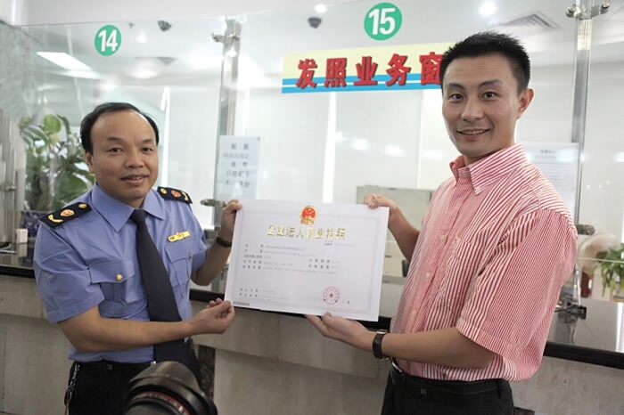 实施年报备案制度，深化商事登记制度改革